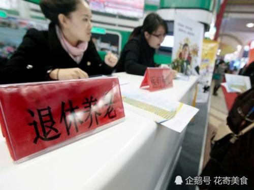  出生时间|办退休，档案年龄与身份证不一致？到底该按哪个年龄办