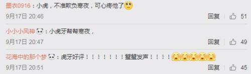 寒夜回应代打事件，称自己被恶意抹黑