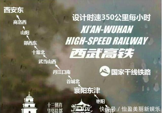  [我国]在我国高铁规划中，一条横跨中西部高铁规划开工建设