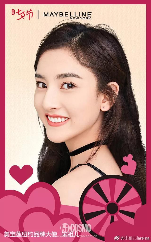 美人计|学会宋祖儿关晓彤的捉汉子妆,昊然学长跨校来看你啊!