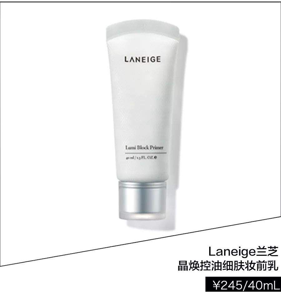 沈月又变身校园少女?这回杉菜不“绿茶”了!