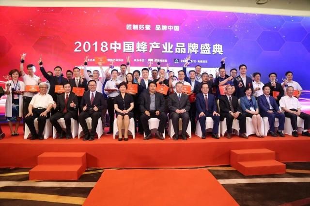 中國蜂產品行業影響力十大品牌新鮮出爐 百姓選好蜜不再糾結 雪花新闻