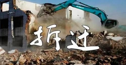  补偿款■房子没有房产证，却遇到拆迁，怎么才能拿到赔偿款呢？