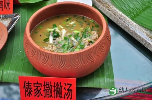 傣族饮食文化是怎样的