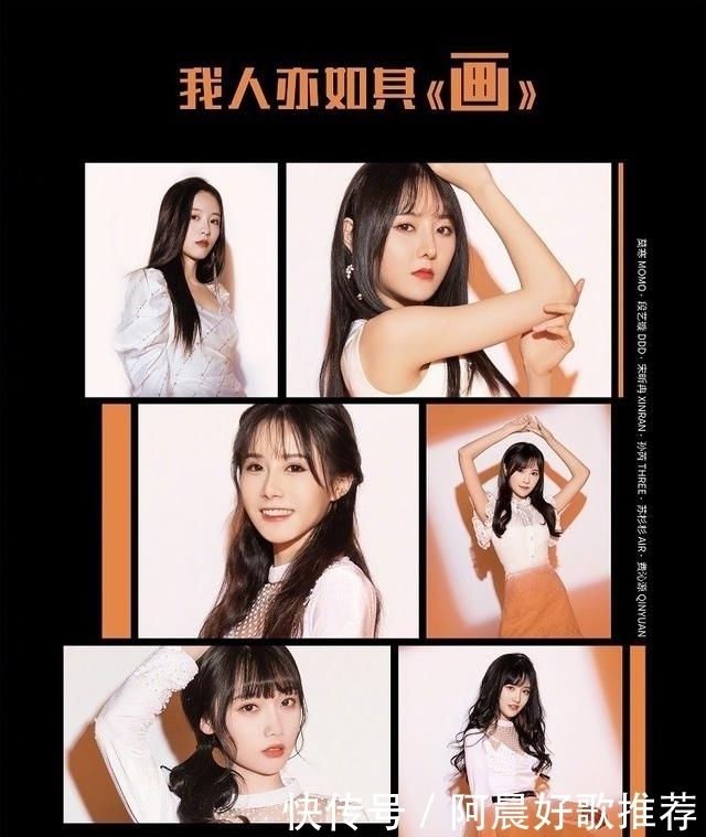  SENSES：SNH48_7SENSES亮相《青你2》渲染飒燃舞台