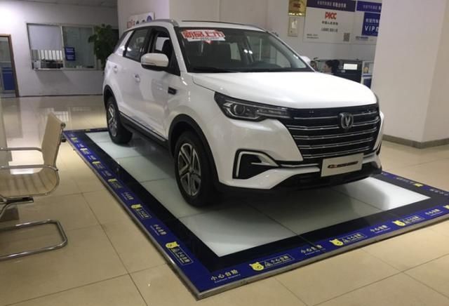  [上市]长安CS55 PLUS预售9.39万起，广州车展上市
