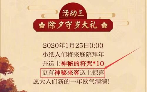 阴阳师体验服sp金鱼姬