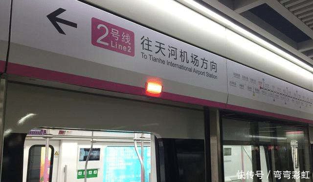  地铁■中国地铁最发达省会武汉第三，广州第二，第一名地铁修到了外省