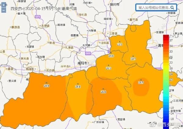  『平均气温下降』陕西降温已经不止满30减15了 大风+降温！下周最低仅4℃