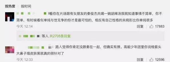 辟谣没人信，手滑点赞又挨骂，张雪迎到底做错了什么？