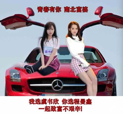  『好友』零食月花八万，与王思聪是好友，唐艺昕表妹程曼鑫被爆是真白富美