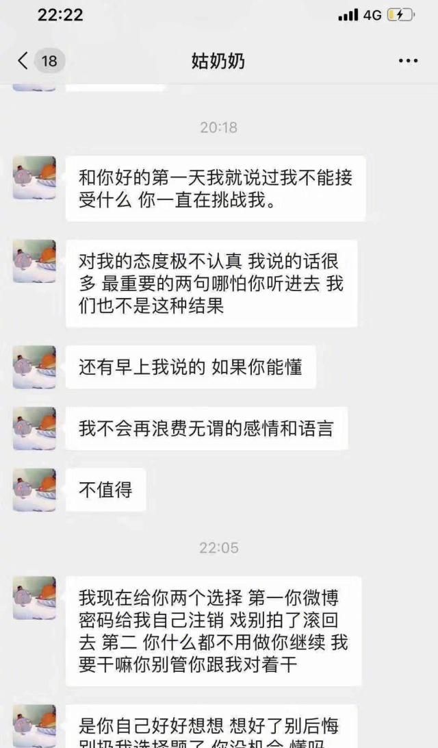 吓唬老赖的短信