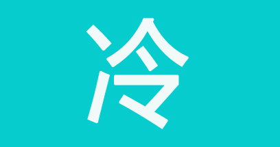  时间|紧急提醒！雨 中到大雪 暴雪！冷空气马上到河北！11市供暖