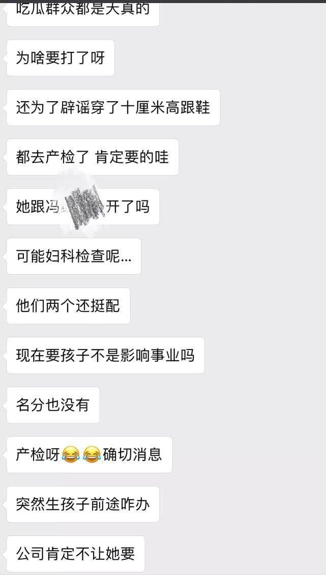 卓伟曝赵丽颖确实怀孕后，网友称偶遇赵丽颖去医院产检:确切消息