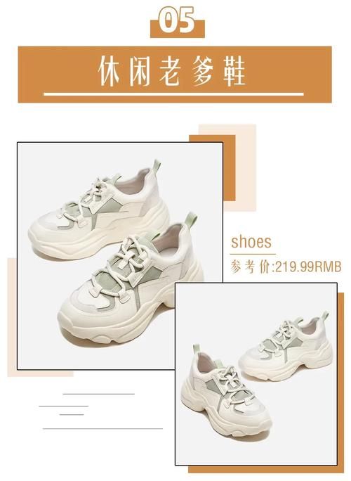 「白鞋」小白鞋失宠了!这5双“仙女鞋”今春必穿,美美美翻了!