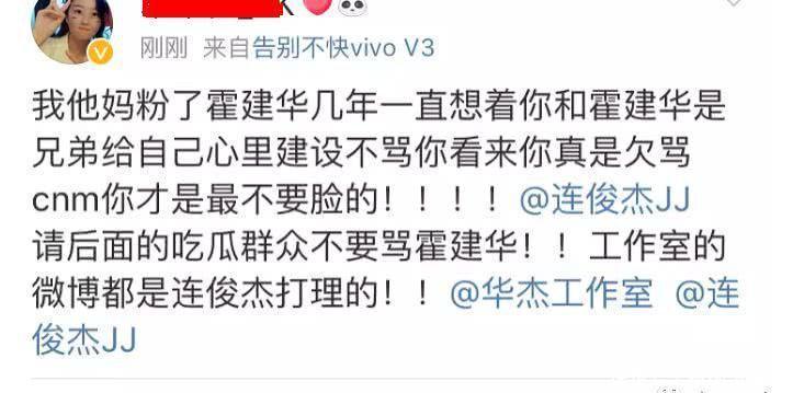 经纪人深夜发难暗讽霍建华不要脸, 网曝林心如欲全盘接管老公业务