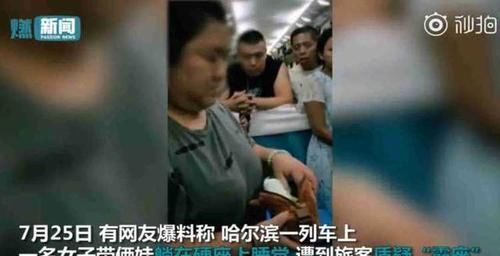 大姐1人持6张火车票惹争议 官方：买票不上车的人有权授权他人