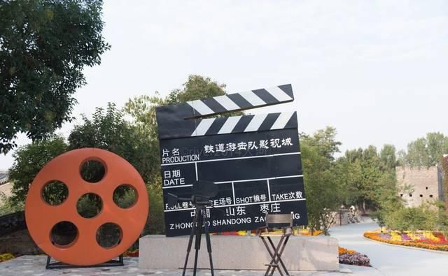 为了拍摄《铁道游击队》，山东建起一座影视城，成了热门景点