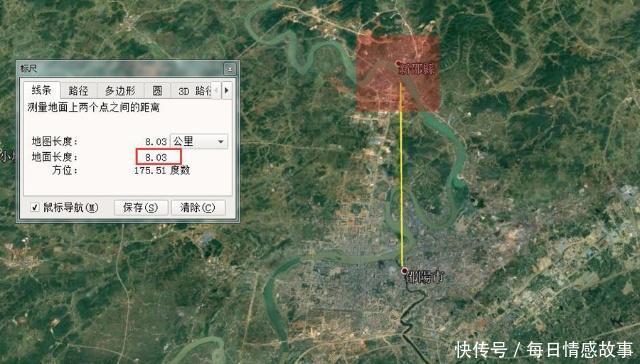 湖南邵阳市一个紧邻市区的县，拥有高铁站，却在40公里外