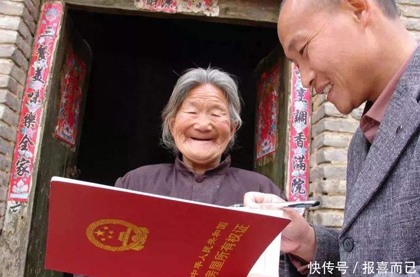 农村有房的要留意，这3件事不能去做，不然宅基地可能保不住