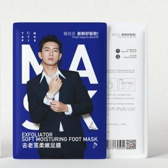  「男友」美中不足？李现同款现男友足膜拯救你的脚丫！