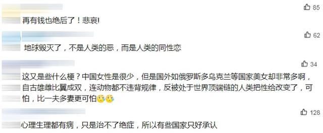 香港传奇贵族独子与丈夫大婚, 香港富二代几乎都到了! 地位超然