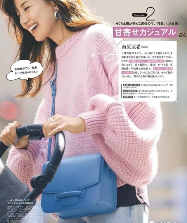 【穿搭】春天衣柜品类|这3个色调毛衣溫柔又好搭!