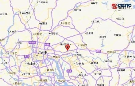 广州凌晨发生地震，东莞震感明显