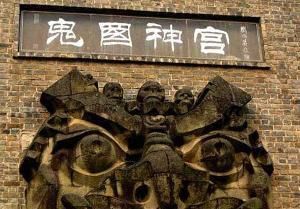 中国最恐怖的4A级景区，游客只敢白天去，晚上不敢去