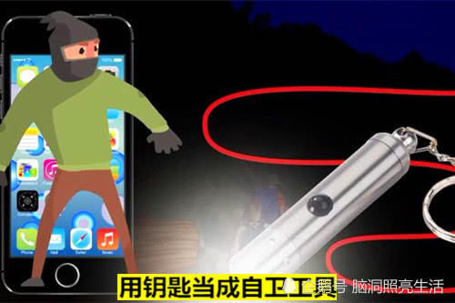  自救：10个可以给女性在紧急时刻带来帮助的日常用品