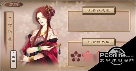 梦浮灯外貌魅力值怎么搭配?梦浮灯外貌魅力值搭配攻略