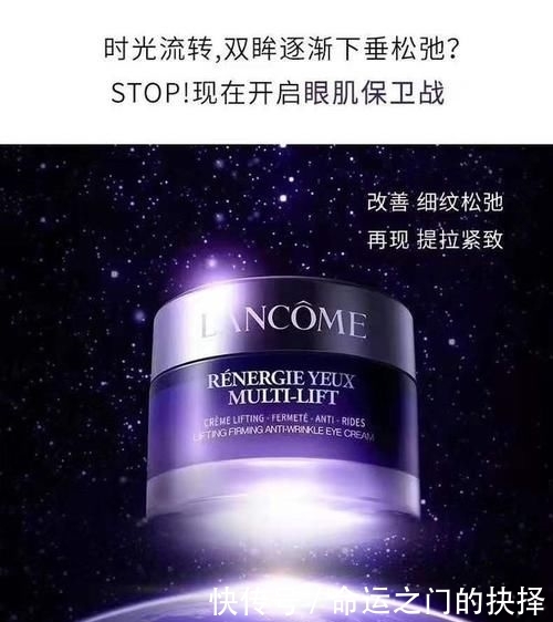 「值得」兰蔻十大系列,哪几个系列人气最高最好用,有哪些彩妆值得购买