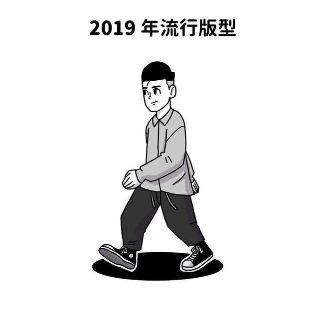 『紧身裤』80%的潮人已经在穿超大的裤子了!而你还在穿「精神小伙」同款紧身裤?