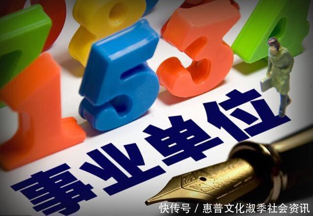  「补贴」事业单位车改八省已实施,4类人无“车补”教师能领补贴