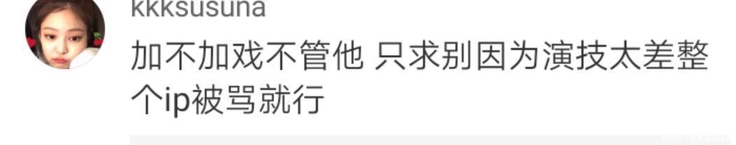 男女主：王一博赵丽颖新剧疑金主送男二抢戏！剧本因其改动，主角怕要被骂