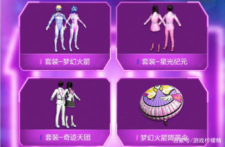 「枪械」火箭少女助力和平精英,枪械车辆新皮肤上线!和美少女一起飙车吧