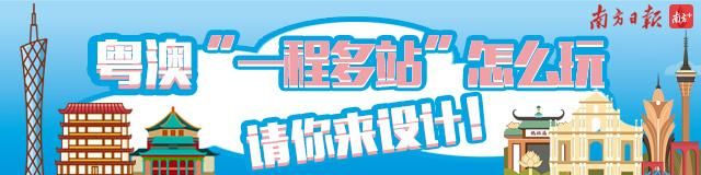 叹一次澳门地道早茶，20年前你家乡送了啥回归贺礼？这里有答案