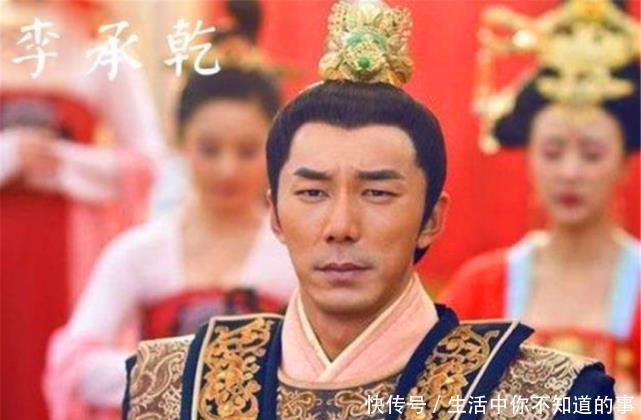  #牵制太子#唐太宗李世民的长子李承乾到底荒唐成什么样！