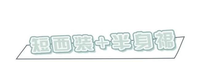 『短西装外套』穿上这几款开春美鞋,走路带风,轻松引发路人侧目