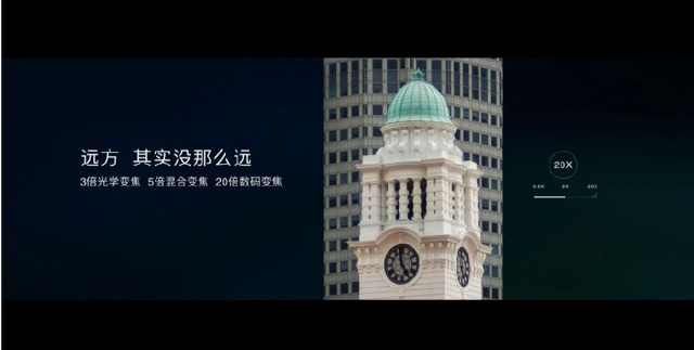  「拍摄」荣耀30S发布：6400万矩阵式四摄，全焦段AI摄影