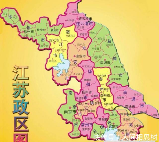 江苏发出一个重磅信号！首次提及“南京”区划调整，或将撤销镇江
