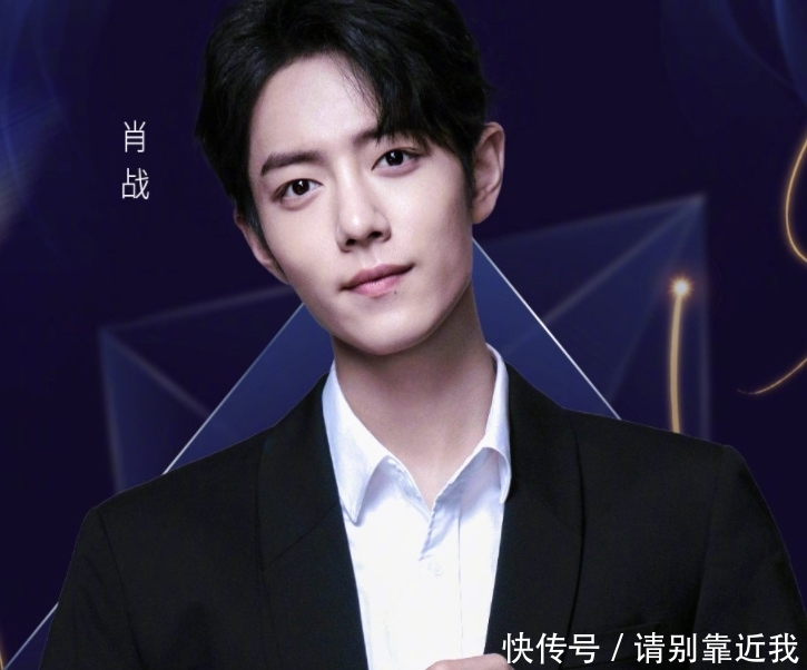 星光大赏全程拍王一博肖战