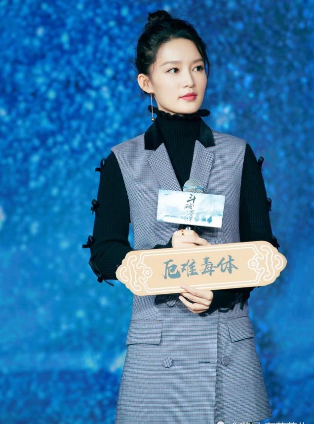 李沁下半身失踪，网友:撞脸我也认得出你了!