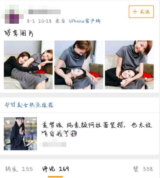被造谣未婚先孕，10年好友晒赵丽颖生活照:小腹平坦毫无孕味!