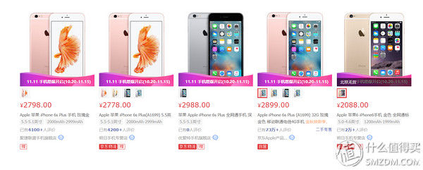 玩转iOS12，带你选购适合自己的iPhone手机