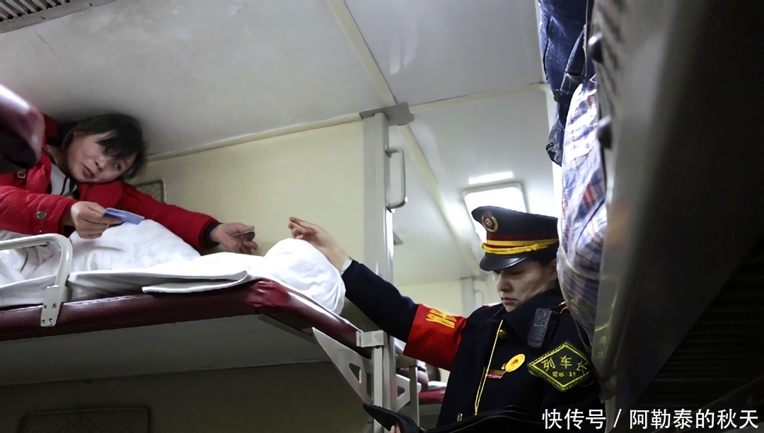 搭火车时，为何乘务员要收走卧铺车票？看完涨知识了！