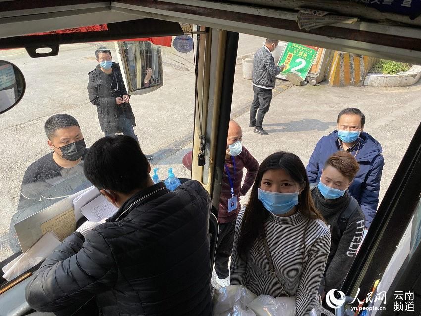  [疫情防控]云南昭通首班农民工返岗专车启程