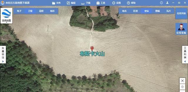 世界上最小的火山