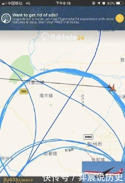 川航成都飞迪拜被迫返航 为燃油减重盘旋6小时