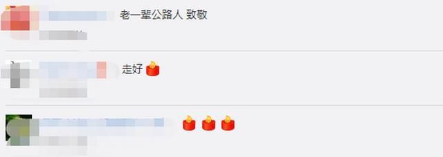  领域专家@送别！著名公路工程领域专家沙庆林逝世，享年89岁